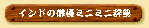 2-5.gif (7363 �o�C�g)