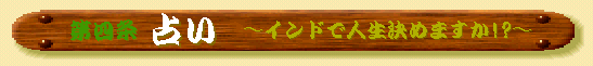 6-1.gif (11036 �o�C�g)