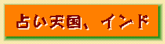 6-2.gif (2432 �o�C�g)