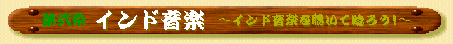 4-1.gif (12858 �o�C�g)